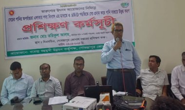 তারুণ্যের উৎসব আয়োজনের নিমিত্ত্বে চাঁপাইনবাবগঞ্জে বিএমডিএ'র প্রশিক্ষণ কর্মশালা