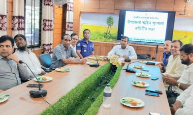 নাচোলে শারদীয় দুর্গাপূজা উপলক্ষে আইনশৃঙ্খলা কমিটির সভা