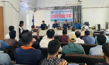 বুড়িচংয়ে শারদীয় দুর্গাপুজা উপলক্ষে পূজামন্ডপ কমিটির সাথে পুলিশের মতবিনিময় সভা