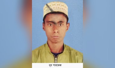 নিখোঁজের দুইমাসেও সন্ধান মেলেনি মাদ্রাসা শিক্ষার্থী নূরের