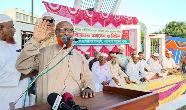 পলাশবাড়ীতে জামায়াতের সমাবেশ ও বিক্ষোভ মিছিল