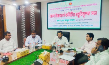 চাঁপাইনবাবগঞ্জ জেলা টাস্কফোর্স কমিটির সভা-২২দিন ইলিশ ধরা বন্ধ