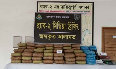 গাজীপুরে মাদকের ডিলার মা-মেয়েসহ ৪ নারী গ্রেফতার-২১০ কেজি গাঁজা উদ্ধার