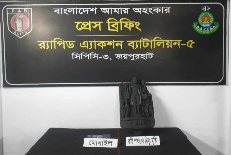 নওগাঁয় কষ্টিপাথরসহ ৪জন গ্রেফতার