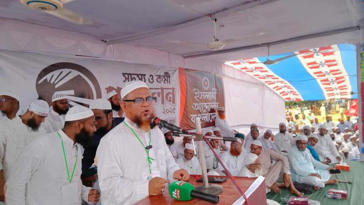ইসলামী আন্দোলন কখনোই ফ্যাসিবাদের সাথে ছিল না-যুগ্ম মহাসচিব আতাউর রহমান