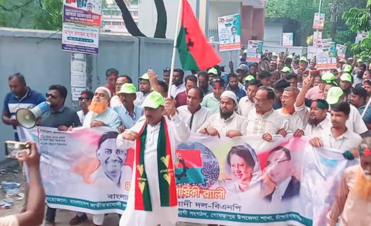 আব্দুস সালাম তুহিনের উদ্যোগে বিএনপির ৪৭তম প্রতিষ্ঠাবার্ষিকী পালিত