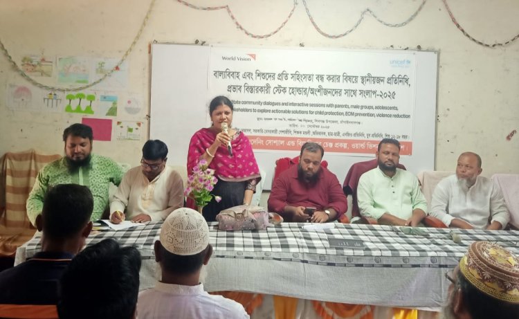 শিবগঞ্জে বাল্যবিয়ে ও শিশুর প্রতি সহিংসতা বন্ধে মতবিনিময় সভা