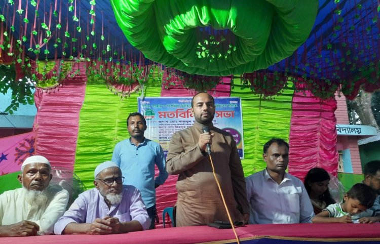 পলাশবাড়ীতে এনসিপির মতবিনিময় সভা