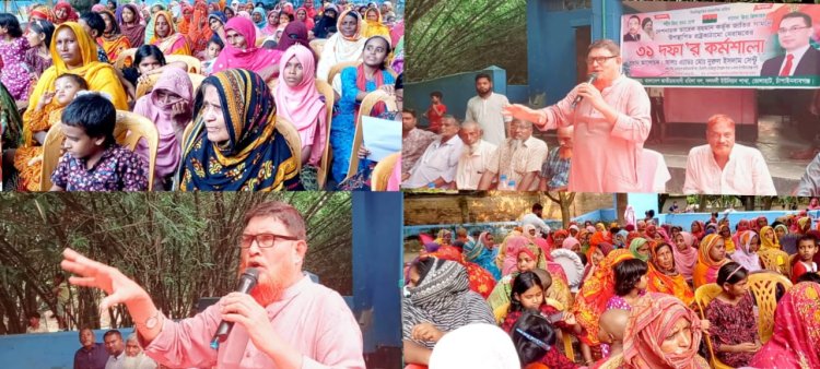 ৩১ দফা বাস্তবায়নের লক্ষ্যে নারীদের নিয়ে ভোলাহাটে কর্মশালা