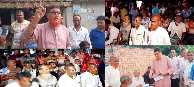 ৩১ দফার লিফলেট বিতরণ ও নেতাকর্মীদের সাথে পথসভা