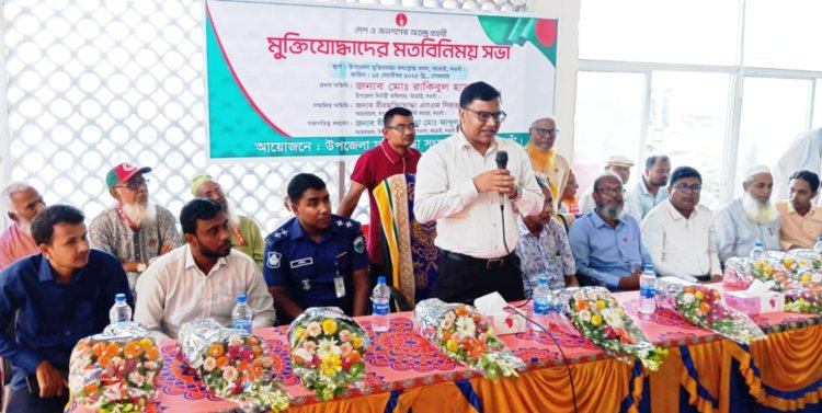 আত্রাইয়ে মুক্তিযোদ্ধাদের আহ্বায়ক কমিটির পরিচিতি সভা