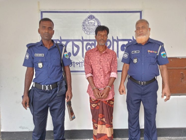 চাঁপাইনবাবগঞ্জে দুই শিশুকে ধর্ষণের অভিযোগে ধর্ষক গ্রেফতার