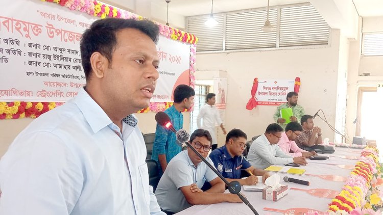 শিবগঞ্জ উপজেলাকে বাল্যবিবাহমুক্ত ঘোষণা