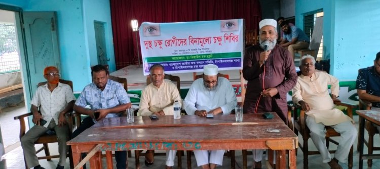 রহনপুরে দুস্থ চক্ষু রোগীদের জন্য ফ্রি মেডিকেল ক্যাম্প