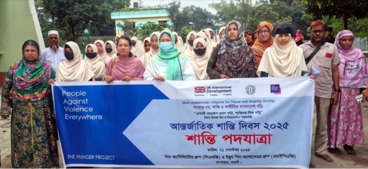 সাপাহারে শান্তি পদযাত্রা অনুষ্ঠিত