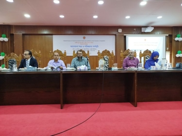 পবিপ্রবিতে প্লাস্টিক মুক্ত ক্যাম্পাস ও বিশ্ব পরিষ্কার পরিচ্ছন্নতা দিবস উদযাপন 