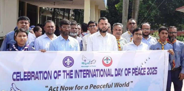 চাঁপাইনবাবগঞ্জে আন্তর্জাতিক শান্তি দিবস পালিত