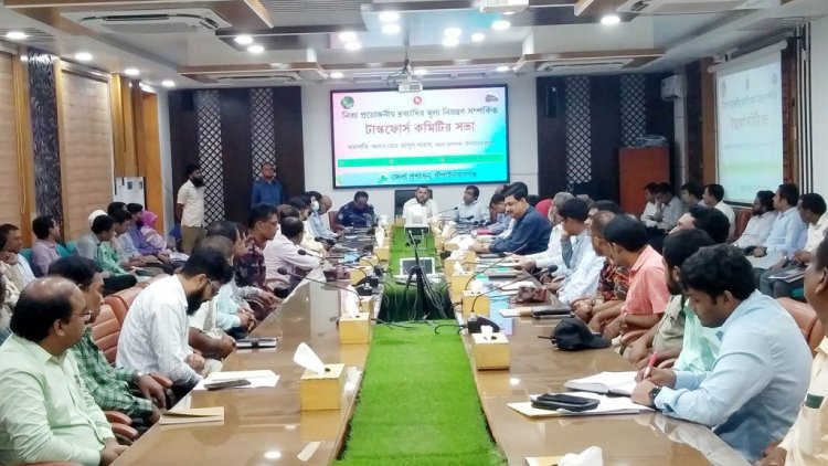 চাঁপাইনবাবগঞ্জ জেলা প্রশাসনের উন্নয়ন সমন্বয় কমিটির সভা