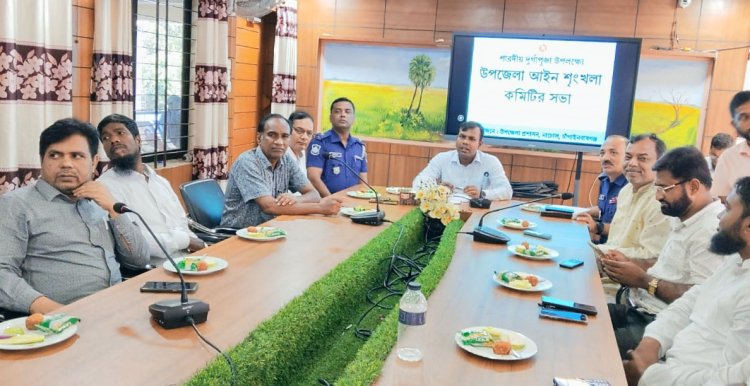 নাচোলে শারদীয় দুর্গাপূজা উপলক্ষে আইনশৃঙ্খলা কমিটির সভা