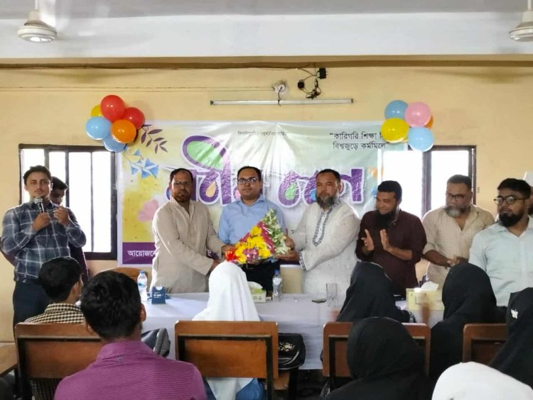 বুড়িচং মডেল পলিটেকনিক ইনস্টিটিউট এর নবীন বরণ অনুষ্ঠিত