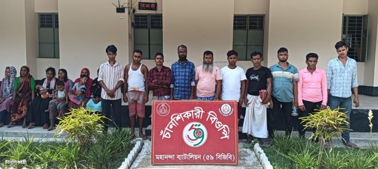 চাঁপাইনবাবগঞ্জ সীমান্তে ১৯ বাংলাদেশীকে পুশইন করলো ভারত