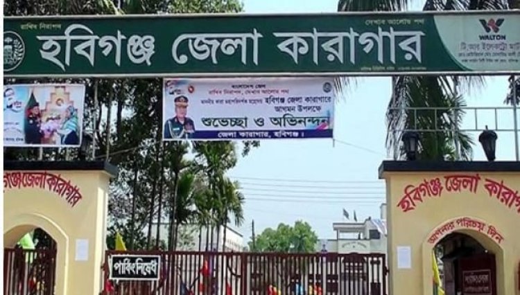 মাধবপুরে শ্যালিকাকে ধর্ষণের অভিযোগে দুলাভাই কারাগারে