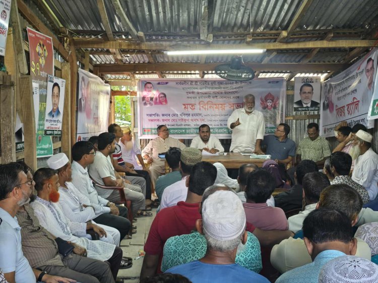 শান্তিপূর্ণভাবে দুর্গাপূজা উদযাপনের লক্ষে দুমকীতে বিএনপির সভা 