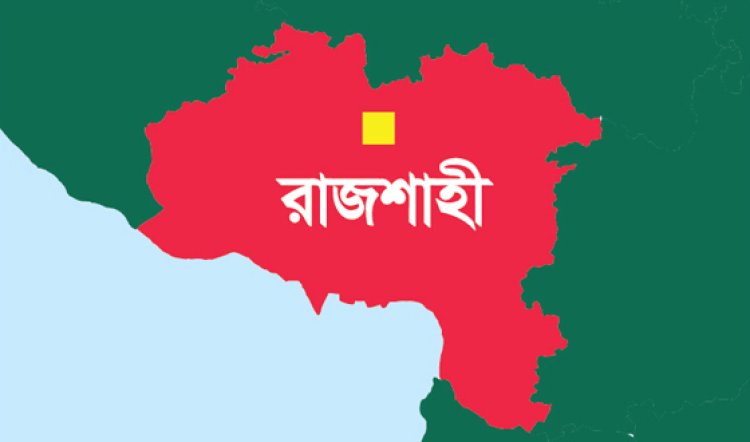 গোদাগাড়ীতে নৌকা ডুবে নিহত-১ নিখোঁজ-২
