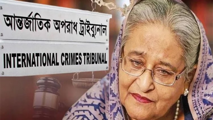 শেখ হাসিনাসহ ৩ জনের বিরুদ্ধে আজ সাক্ষ্য দেবেন মূল তদন্ত কর্মকর্তা