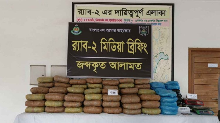 গাজীপুরে মাদকের ডিলার মা-মেয়েসহ ৪ নারী গ্রেফতার-২১০ কেজি গাঁজা উদ্ধার