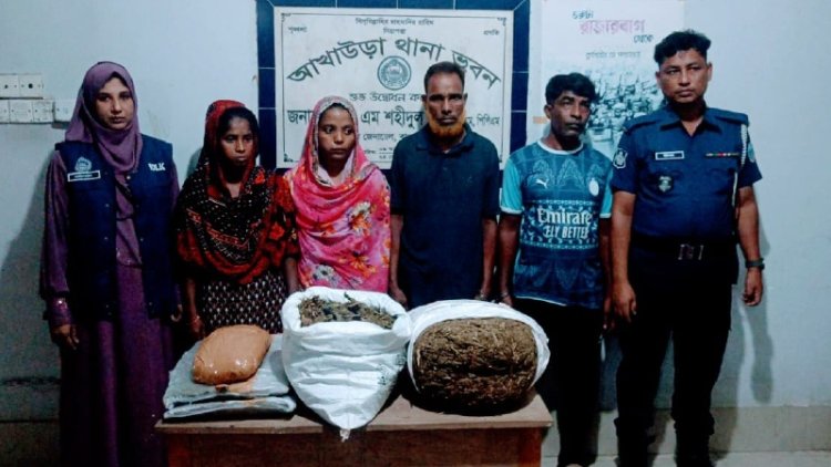 ব্রাহ্মণবাড়িয়া গাঁজাসহ চারজন গ্রেফতার