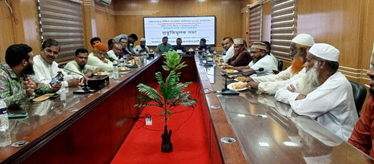 দুমকিতে মা ইলিশ সংরক্ষণে প্রস্তুতিমূলক সভা