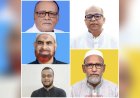 জাতীয় নির্বাচন ঘিরে নওগাঁ-১আসনে বিএনপির মনোনয়ন প্রত্যাশী-৫ জন জামাতের প্রার্থী চুড়ান্ত 