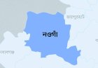 নিয়ামতপুরে গ্রামীন জনপদে দিনের বেলায় রহস্যজনক চুরি-জনমনে আতংক