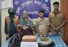 ব্রাহ্মণবাড়িয়ায় ৭ কেজি গাঁজাসহ ভাই-বোন আটক
