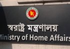 ৪ হাজার এএসআই নিয়োগের প্রজ্ঞাপন জারি