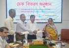 চাঁপাইনবাবগঞ্জে ১৬টি যুব সংগঠনকে অনুদানের চেক প্রদান