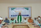 মদিনার কাফেলা বাংলাদেশ বুড়িচং উপজেলা কমিটি গঠিত সভাপতি শাহাদাৎ-সম্পাদক শাহরিয়ার