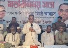 মিথ্যা আশ্বাস দিয়ে ভোট চাওয়ার রাজনীতি বিএনপি করে না-মির্জা আব্বাস