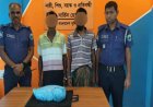 চাঁপাইনবাবগঞ্জে গাঁজাসহ দুইজন গ্রেফতার