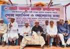 কুমিল্লায় হাজী আব্দুল খালেক ফাউন্ডেশন এর উদ্যোগে দোয়া মাহফিল ও আলোচনা সভা