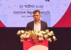 আওয়ামী লীগের প্রত্যাবর্তন ঠেকাতে ঐক্যবদ্ধ থাকতে হবে-সালাহউদ্দিন