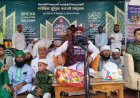গাউছিয়া পবিত্র ঈদে মিলাদুন্নবী সা: উপলক্ষে প্রথম বার্ষিক ওয়াজ মাহফিল