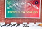 বনলতা এক্সপ্রেস ট্রেন থেকে বিদেশি অস্ত্র ও বিস্ফোরক উদ্ধার