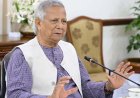 ঐকমত্য কমিশনের সব ডকুমেন্ট উন্মুক্ত থাকা দরকার-প্রধান উপদেষ্টা