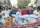 নিয়ামতপুরে যুবদলের প্রতিষ্ঠা বার্ষিকী পালিত