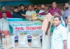 নাচোলে ক্ষুদ্র ও প্রান্তিক কৃষকদের মাঝে বিনামূল্যে বীজ ও সার বিতরণ