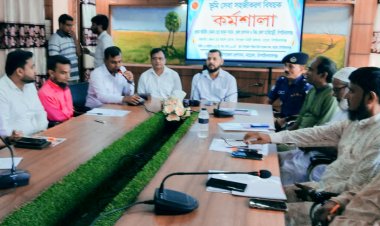 নাচোলে ভূমি সেবা সহজীকরণ কর্মশালা