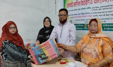চাঁপাইনবাবগঞ্জে ১৯ টি পরিবারকে বিনামূল্যে সেলাই মেশিন বিতরণ 