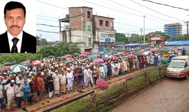 মোকাম ইউনিয়নের ফজলুল হক চেয়ারম্যানের ছেলে ইমাম হোসেনের জানাজায় মানুষের ঢল